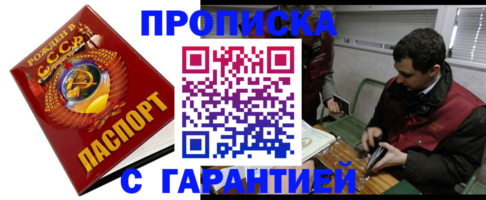 регистрация для школы в Бавлах